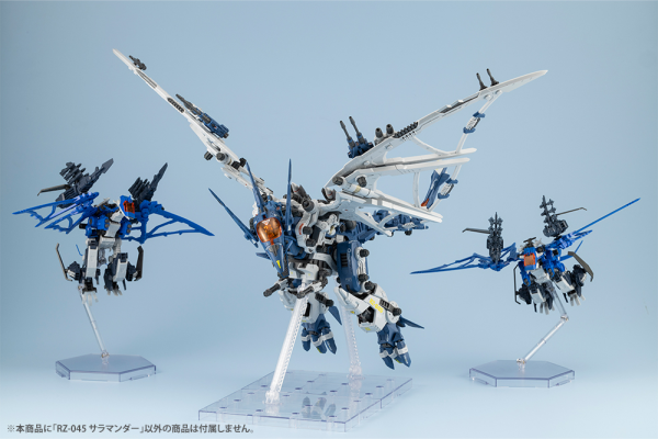 KOTOBUKIYA RZ-045 SALAMANDER
