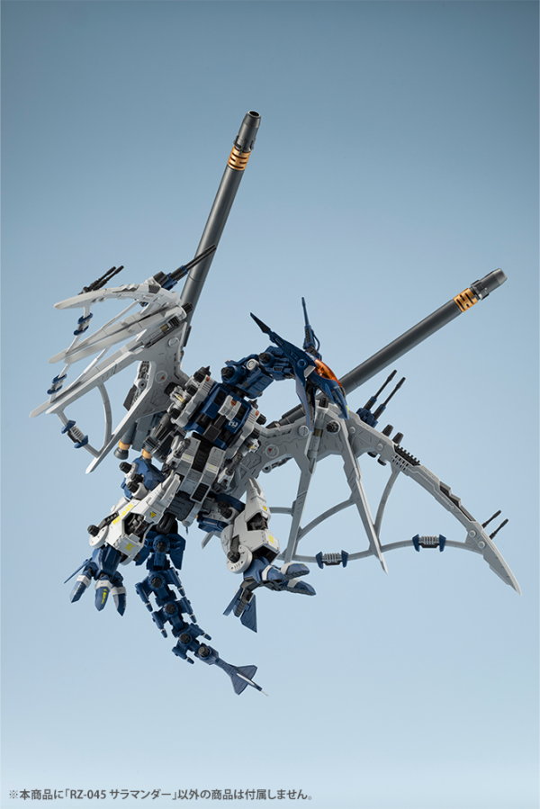 KOTOBUKIYA RZ-045 SALAMANDER