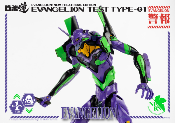 threezero ROBO-DOU Evangelion Test Type-01 | 4897056202221
