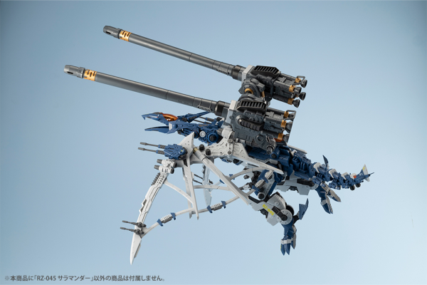 KOTOBUKIYA RZ-045 SALAMANDER