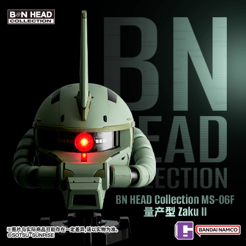MS-06F Zaku II "Gundam", BNESH Head Collection | 6977665592024