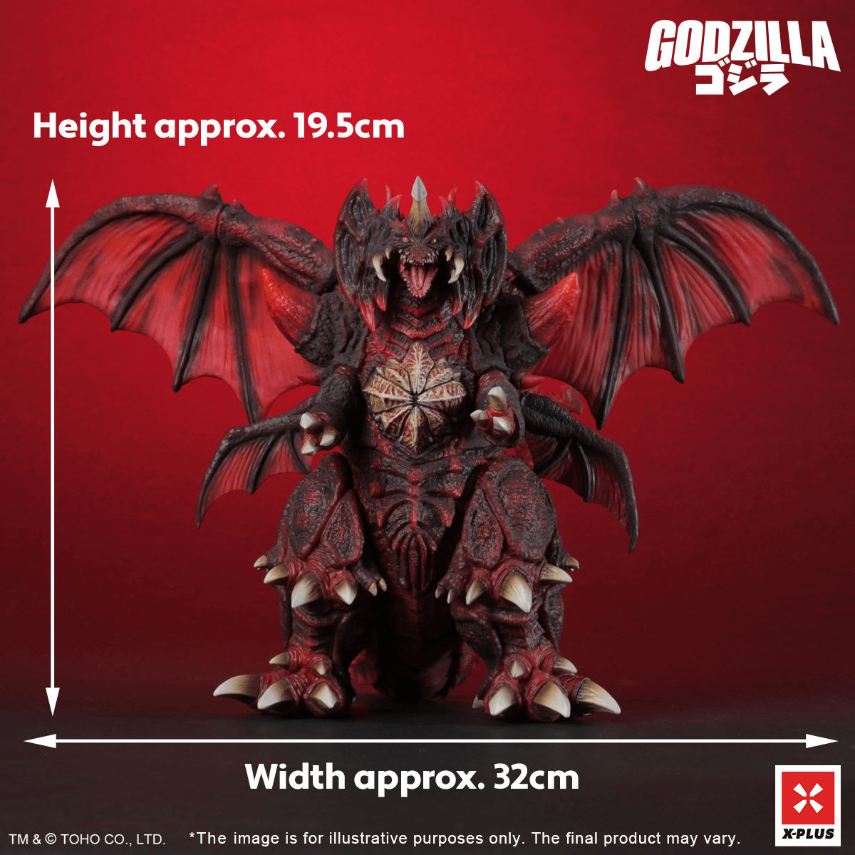 TOHO Kaiju Wars Series Destoroyah Standard Version | 4532149025645
