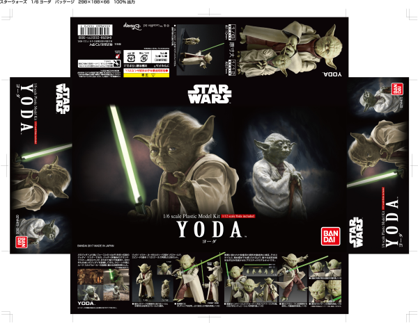 1/6 YODA | 4573102661500