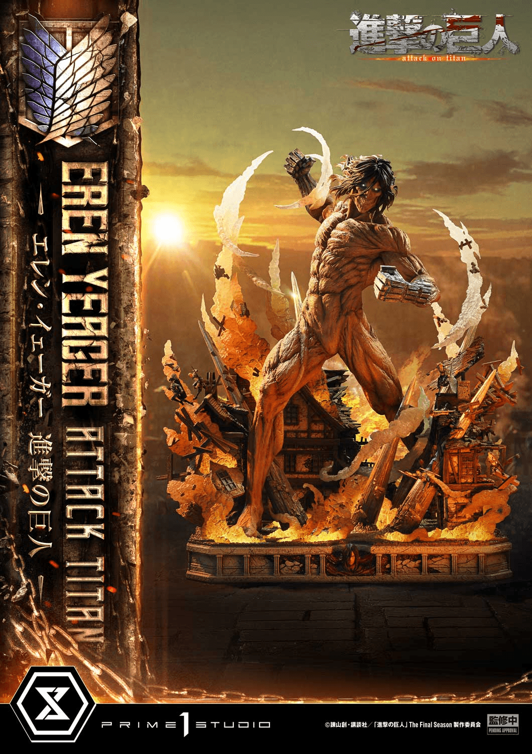 Ultimate Diorama Masterline TV animation Attack on Titan Eren Yeager Attack Titan | 4582647124692