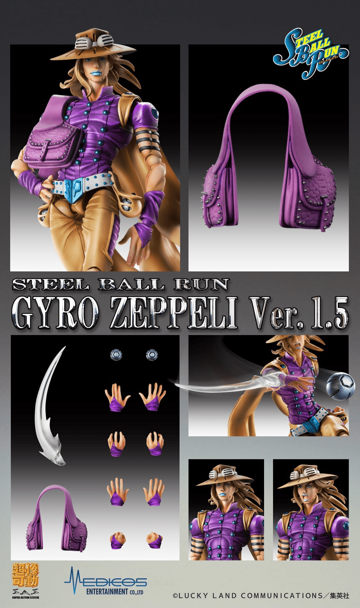 Chozokado Gyro Zeppeli Ver.1.5