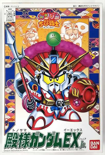 CB10 TONOSAMA GUNDAM EX Jr. | 4573102663689