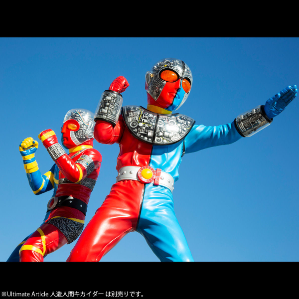 MegaHouse Ultimate Article Kikaider 01 (RENEWAL EDITION) | 4535123839573