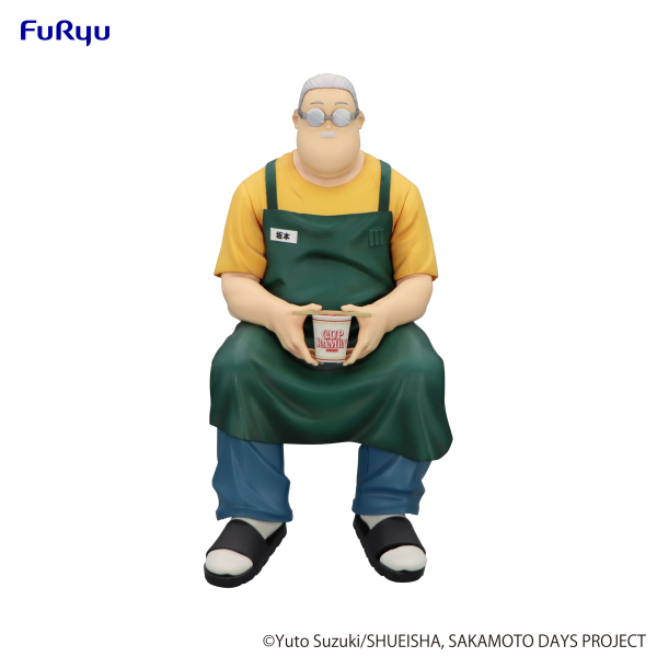 FuRyu SAKAMOTO DAYS Noodle Stopper Figure -Taro Sakamoto- | 4571623501091