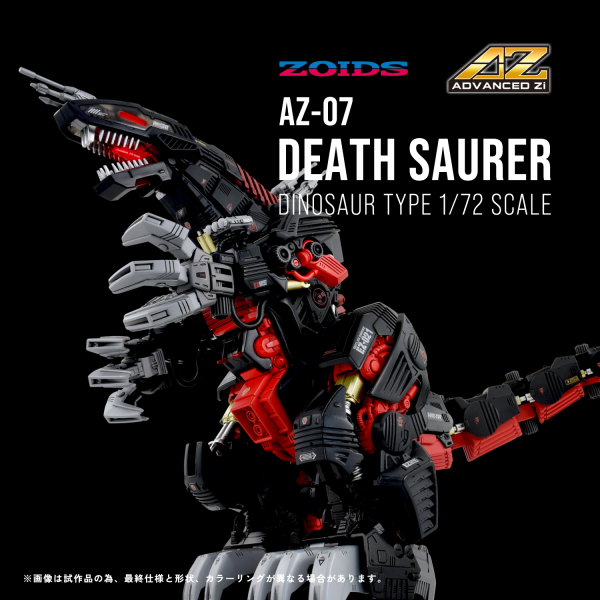 TAKARA TOMY AZ-07 Death Saurer