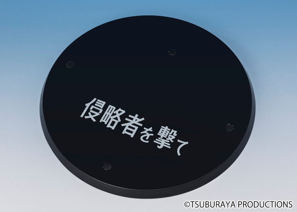 BANDAI Spirits Alien Baltan | 4573102656483