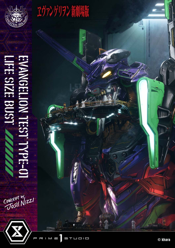 Prime 1 Studio Life Size Bust Evangelion Test Type-01 (Concept By Josh Nizzi) Bonus Version | 4582647121820