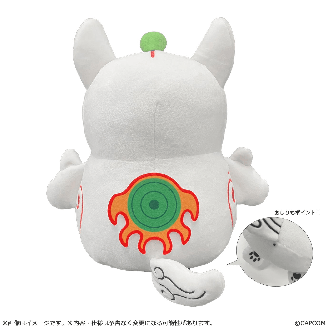 Okami 20th Anniversary Plushie Amaterasu(medium size) | 4976219138369