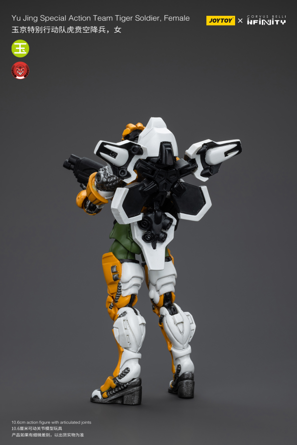 Joy Toy Yu Jing Special Action Team Tiger Soldier, Female | 6973130376571