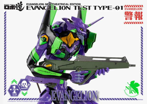 threezero ROBO-DOU Evangelion Test Type-01 | 4897056202221