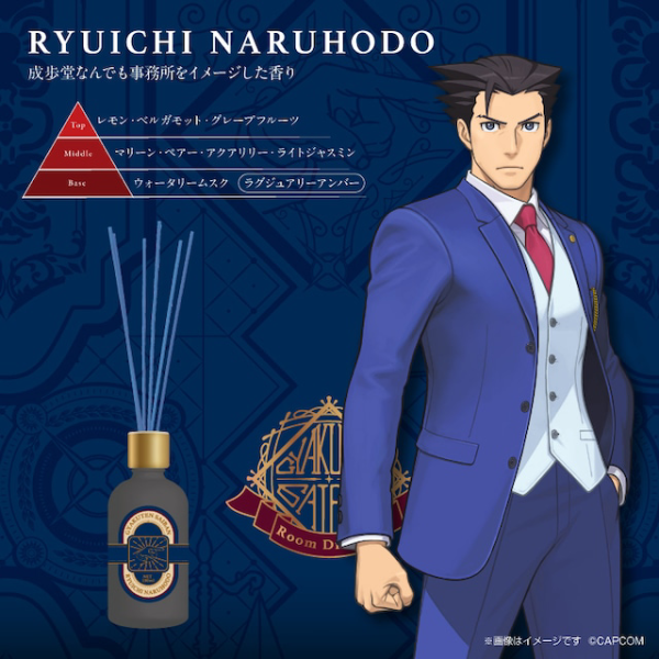 GSI Creos "Ace Attorney" Reed Diffuser Phoenix Wright Motif - Scent inspired by Wright Anything Agency | 4973028734317
