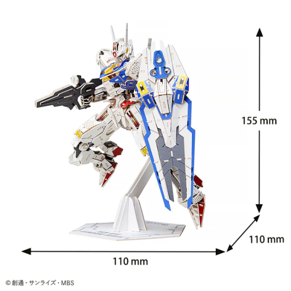 Azone si-gu-mi PRO VXV-016 Gundam Aerial | 4580423513821