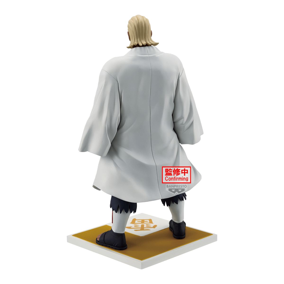 NARUTO SHIPPUDEN RAIKAGE AY FIGURE | 4573102719676