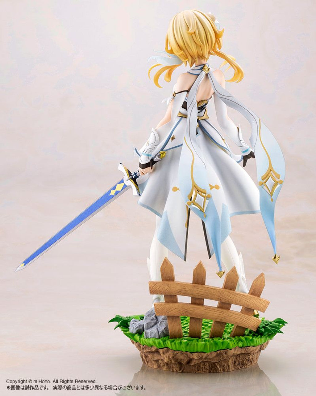 KOTOBUKIYA Lumine | 190526039063