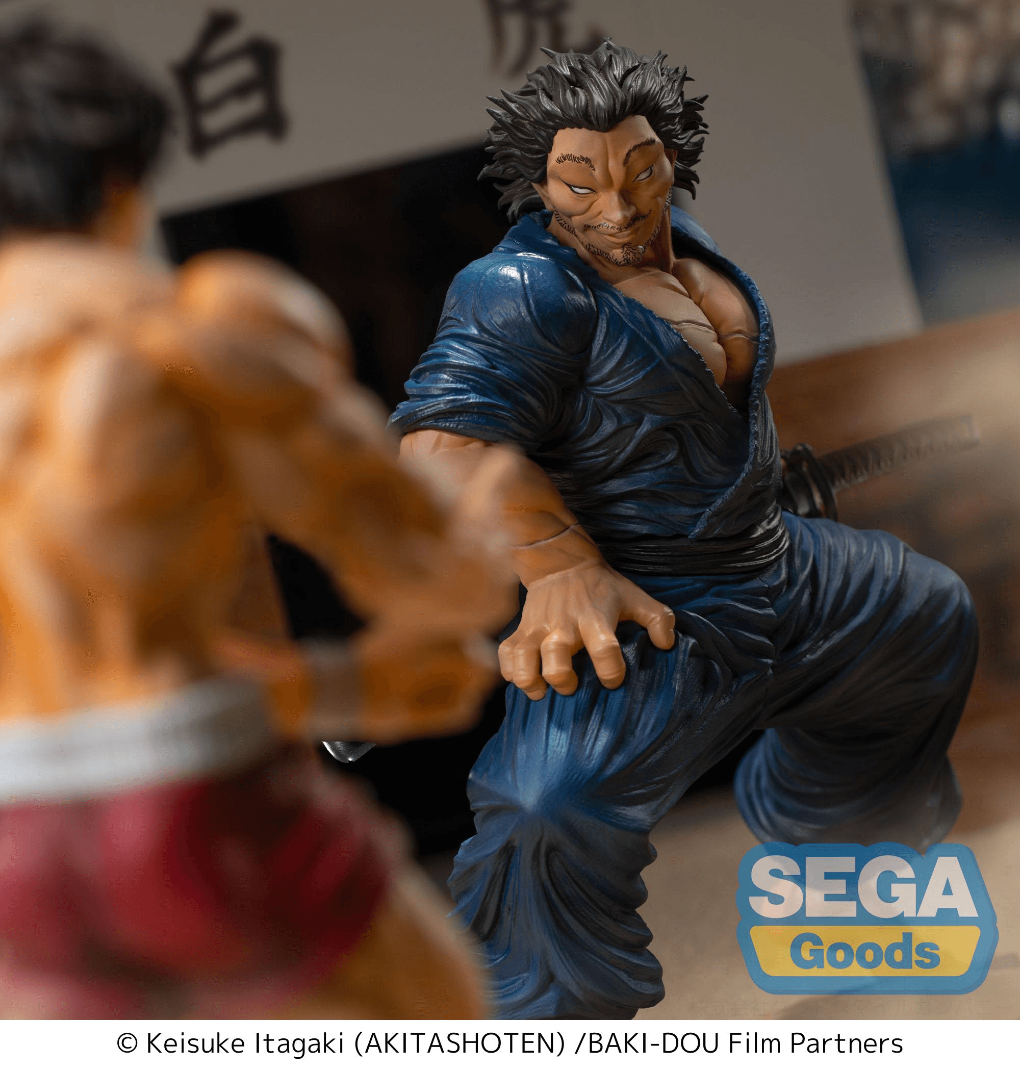 Luminasta "Baki-Dou" -Musashi Miyamoto-