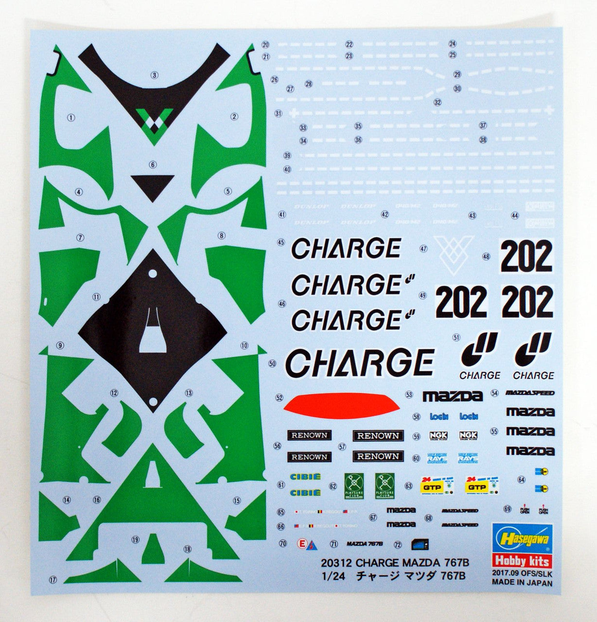 Hasegawa 1/24 CHARGE MAZDA 767B | 4967834203129