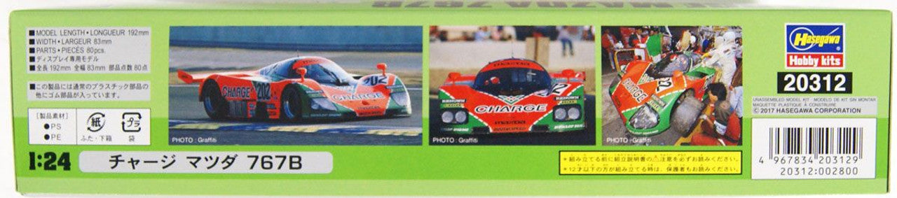 Hasegawa 1/24 CHARGE MAZDA 767B | 4967834203129