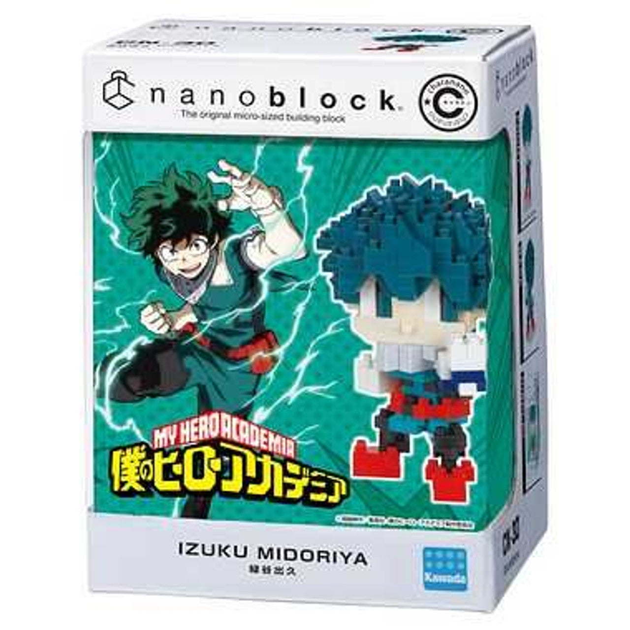 Nanoblock Charanano Series, Izuku Midoriya "My Hero Academia" | 4972825219454