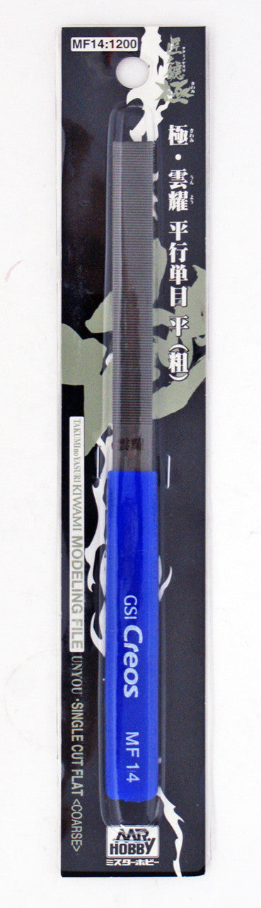 Mr Hobby Kiwami Modeling File Single Cut Flat | 4973028631074