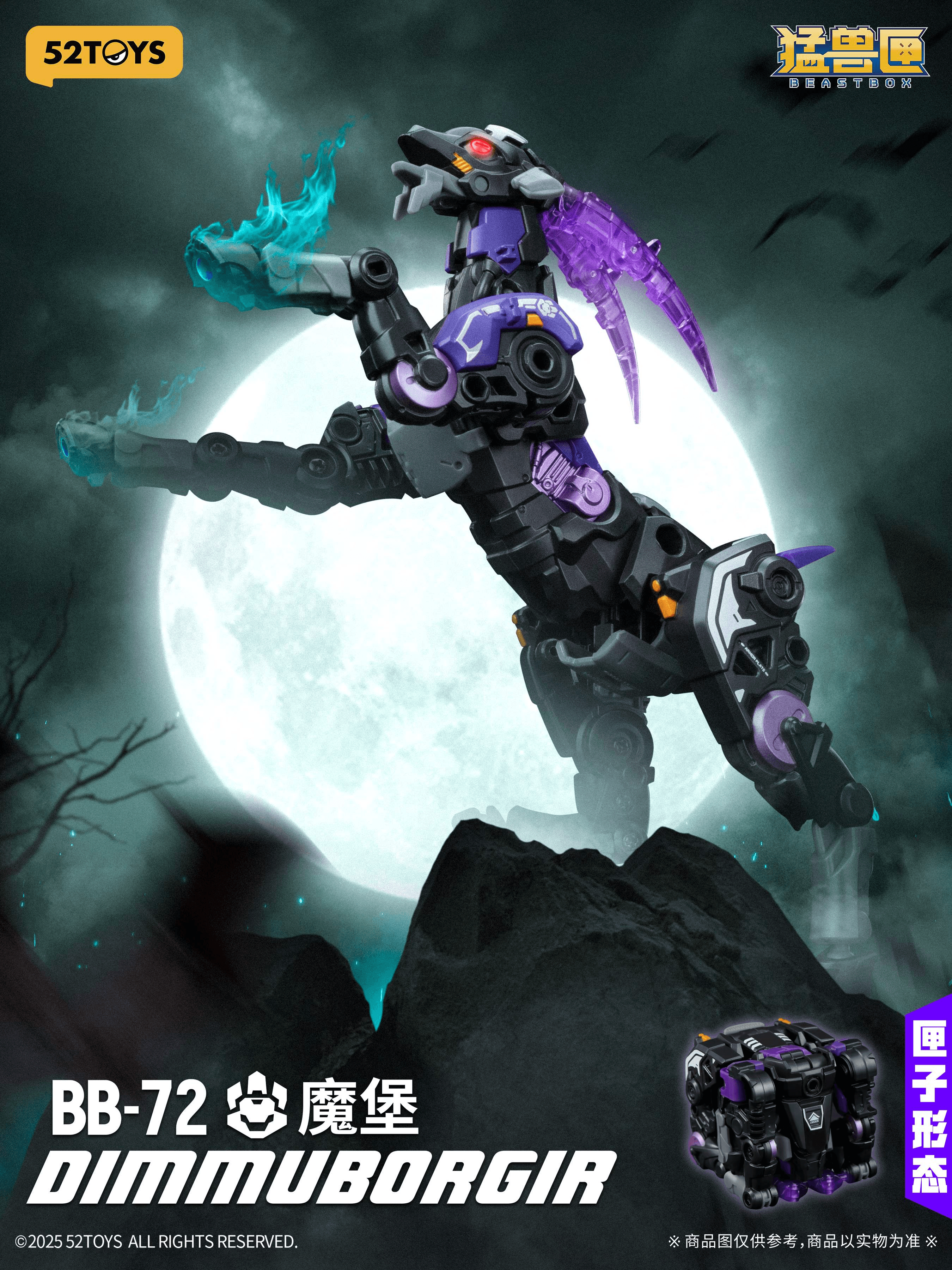 BB-72 BESATBOX DIMMUBORGIR | 6958985053358