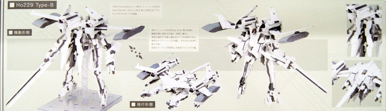 SQUARE ENIX FLIGHT UNIT Ho229 Type-B & 2B (YoRHa No. 2 Type B)