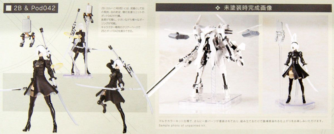 SQUARE ENIX FLIGHT UNIT Ho229 Type-B & 2B (YoRHa No. 2 Type B)