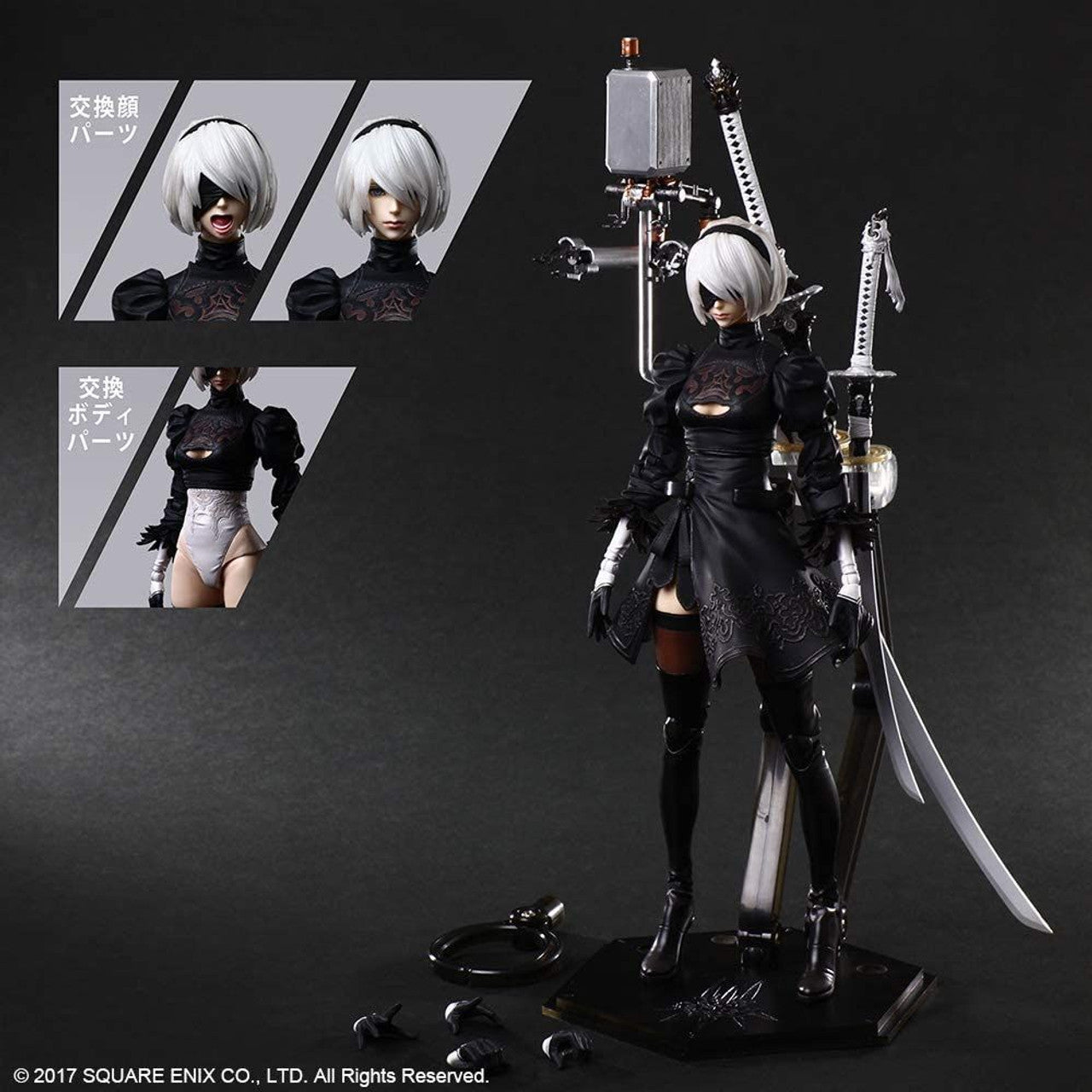 SQUARE ENIX NieR:Automata® PLAY ARTS KAI™ ACTION FIGURE 2B (YoRHa No. 2 Type B) Deluxe Ver. | 4988601353328