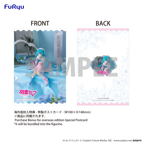 FURYU Corporation Hatsune Miku Noodle Stopper Figure -Love Sailor Grey Color ver.-