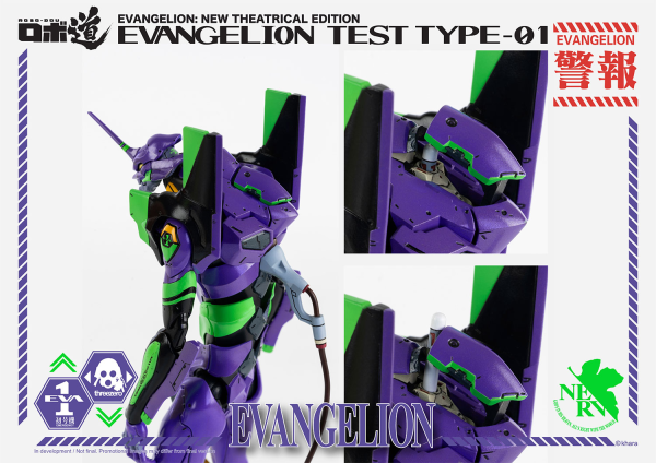 threezero ROBO-DOU Evangelion Test Type-01 | 4897056202221