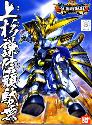BB332 Uesugi Kenshin Gundam | 4573102674760