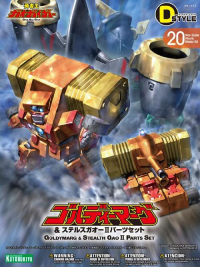 KOTOBUKIYA Brave King Gao Gai Gar - Gao Gai Gar Victory Key Set | 603259027417