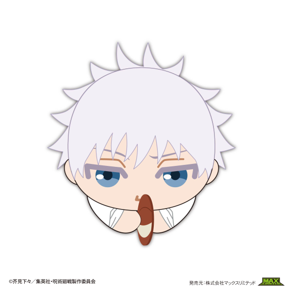 Piapro.net MAX JUJUTSUKAISEN HUG CHARACTER COLLECTION 6 | 4580683621618