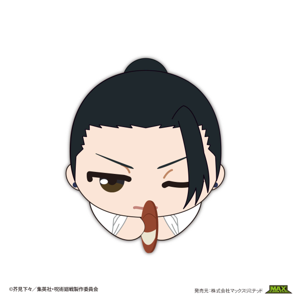 Piapro.net MAX JUJUTSUKAISEN HUG CHARACTER COLLECTION 6 | 4580683621618