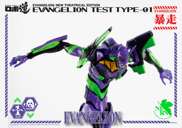 threezero ROBO-DOU Evangelion Test Type-01 | 4897056202221