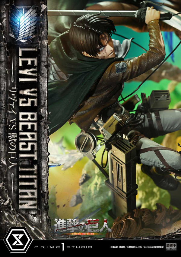 Prime 1 Studio Ultimate Premium Masterline TV animation Attack On Titan Levi versus Beast Titan Bonus Version | 4582647120069