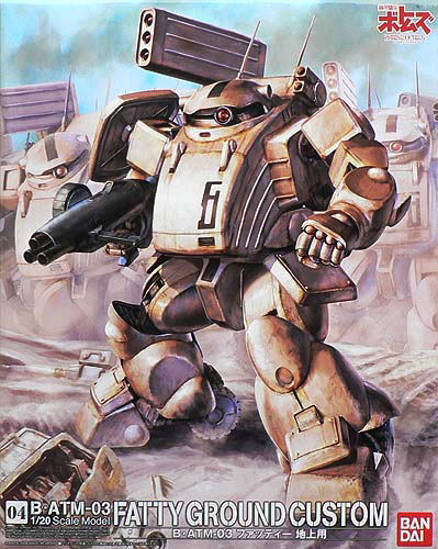 1/20 Fatty Land Use (Pailsen Files Ver) | 4573102737045