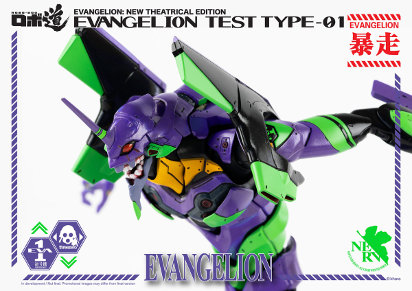 threezero ROBO-DOU Evangelion Test Type-01 | 4897056202221