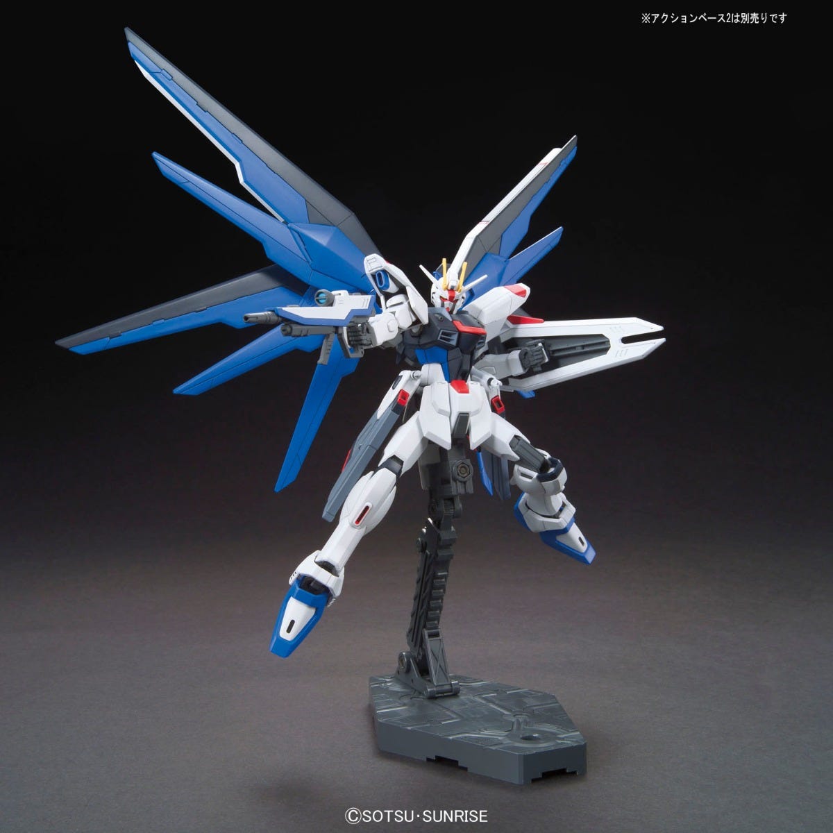 HGCE 1/144 Freedom Gundam #192 | 4573102574046