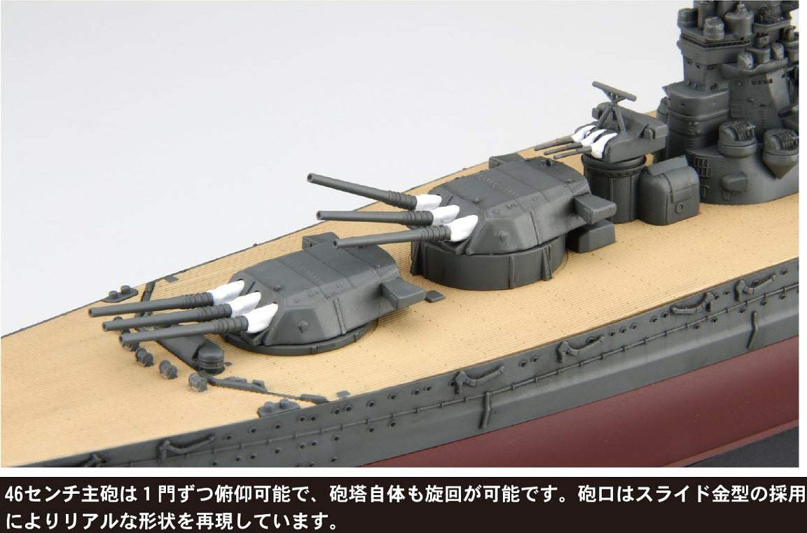 Fujimi IJN Battleship Musashi (Renovated Before Equipment)