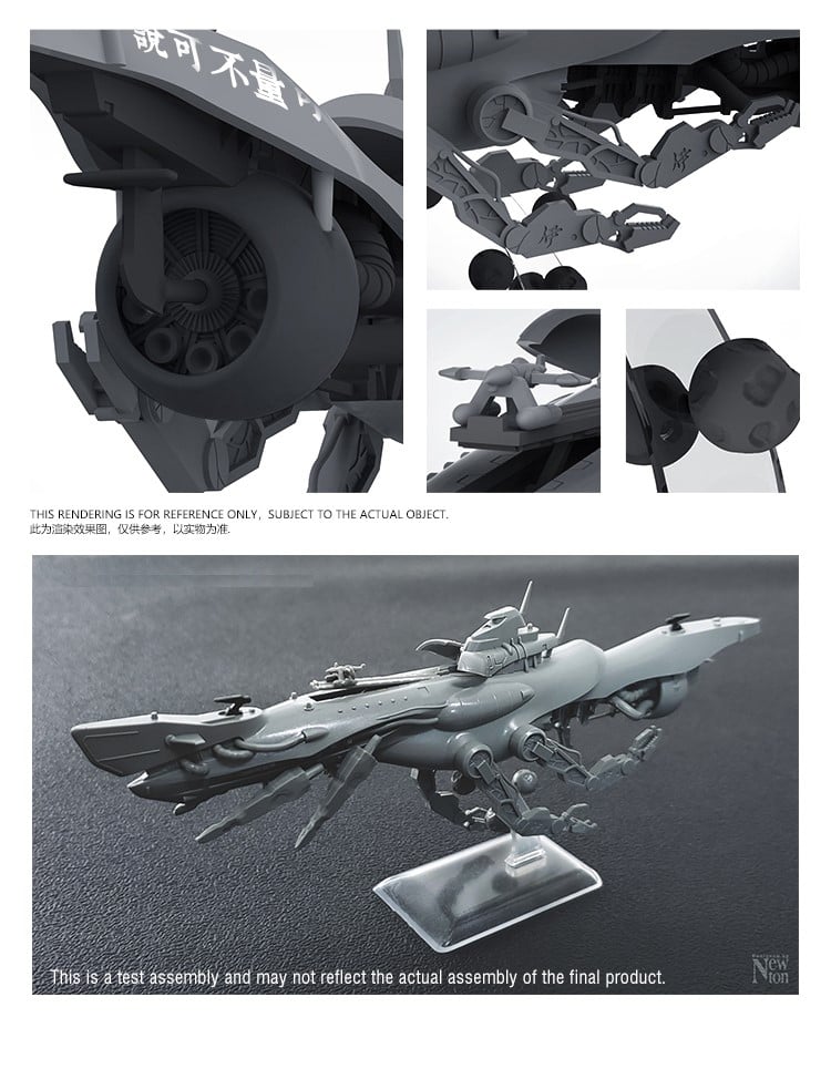 Suyata 1/700 Space Submarine I-400