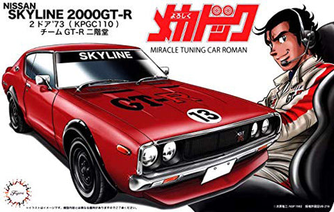 Fujimi Yoroshiku Mechadoc Nissan Skyline GT-R 2dr `73 (KPGC110) Team GT-R Nikaido