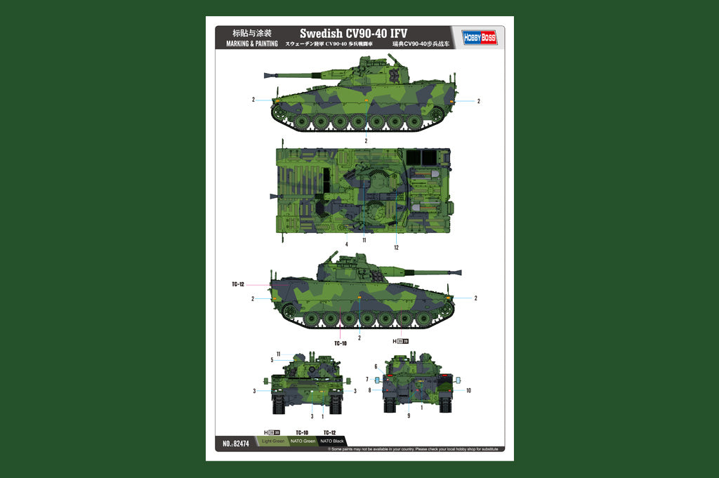 Hobby Boss 1/35 Swedish CV90-40 IFV | 6939319224743