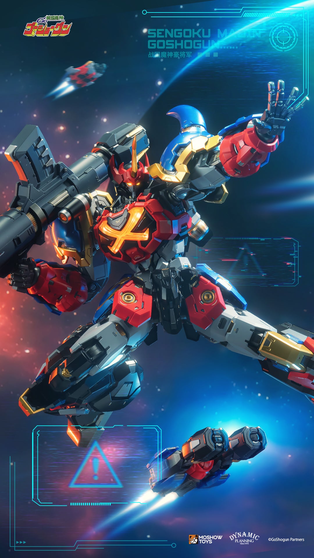 MOSHOW Noble Class Sengoku Majin GoShogun, Action Figure | 6974281670655