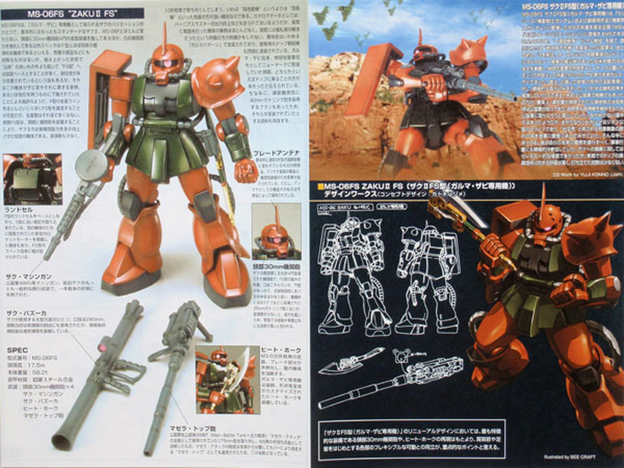 HGUC 1/144 #34 MS-06FS Zaku 2 | 4573102591562