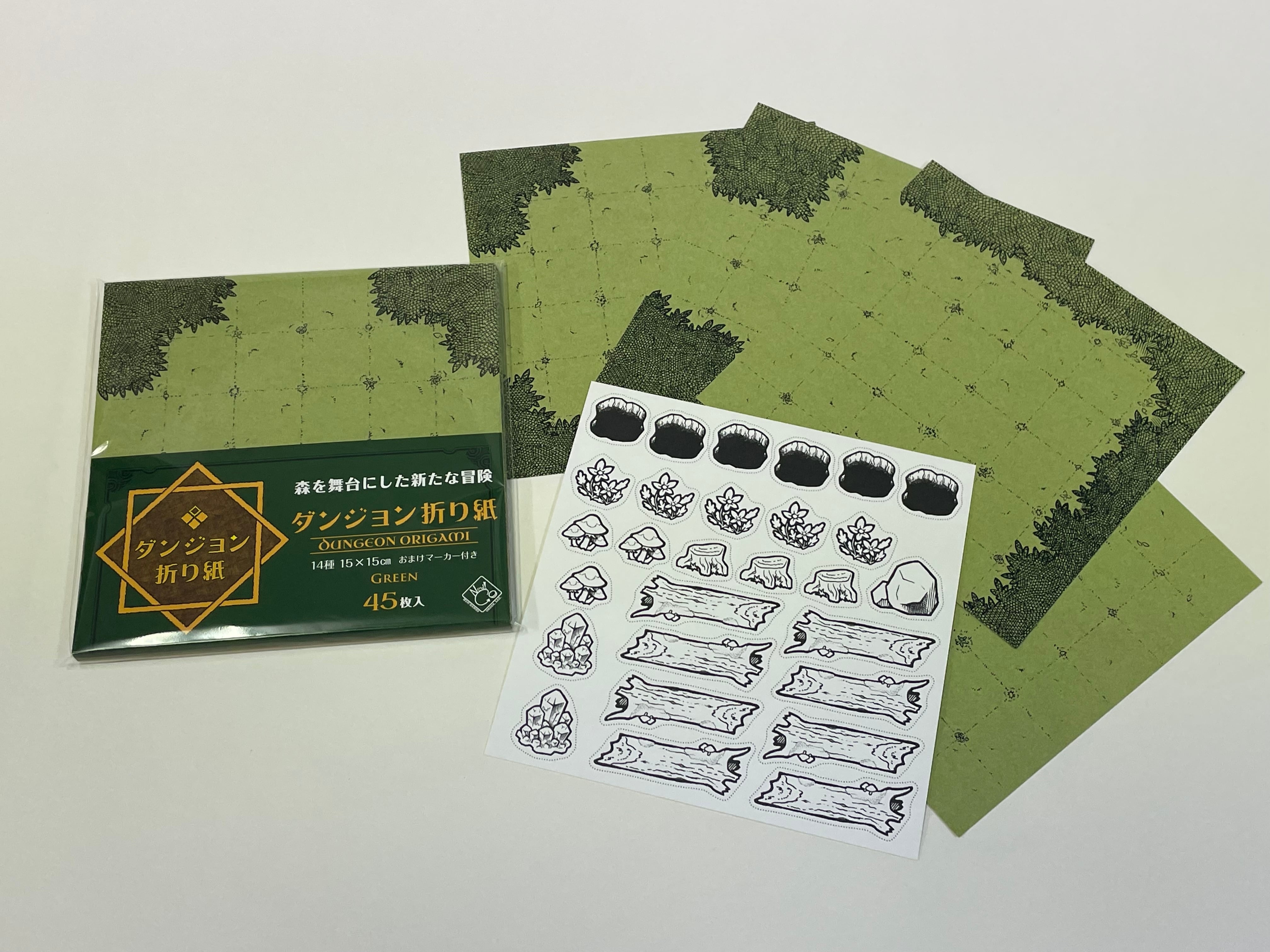 Dungeon Origami Green | 4562365270772