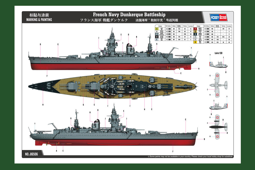 Hobby Boss 1/350 French Navy Dunkerque Battleship | 6939319265067